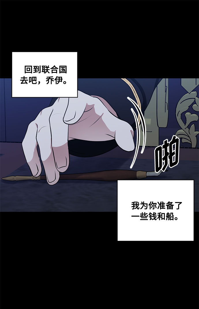 第70话 约翰·芬·威廉多勒夫（1）31