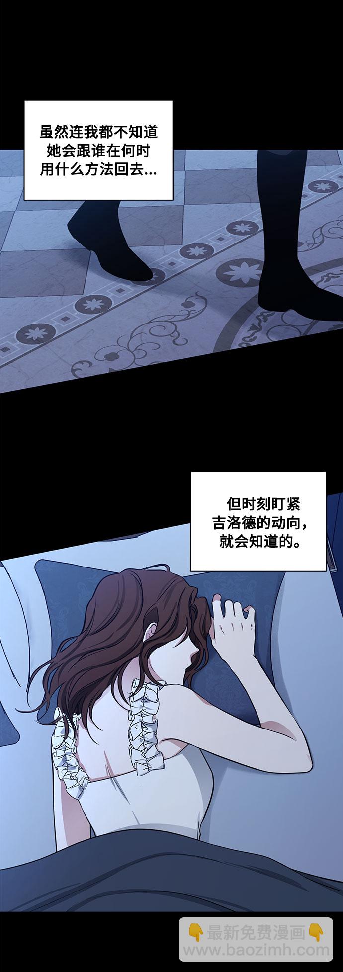 第70话 约翰·芬·威廉多勒夫（1）33