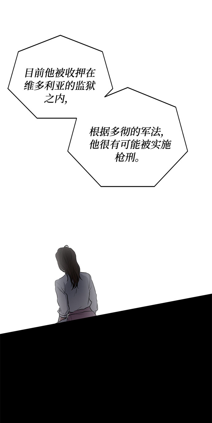 第70话 约翰·芬·威廉多勒夫（1）42