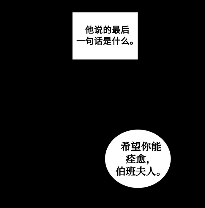 第70话 约翰·芬·威廉多勒夫（1）43