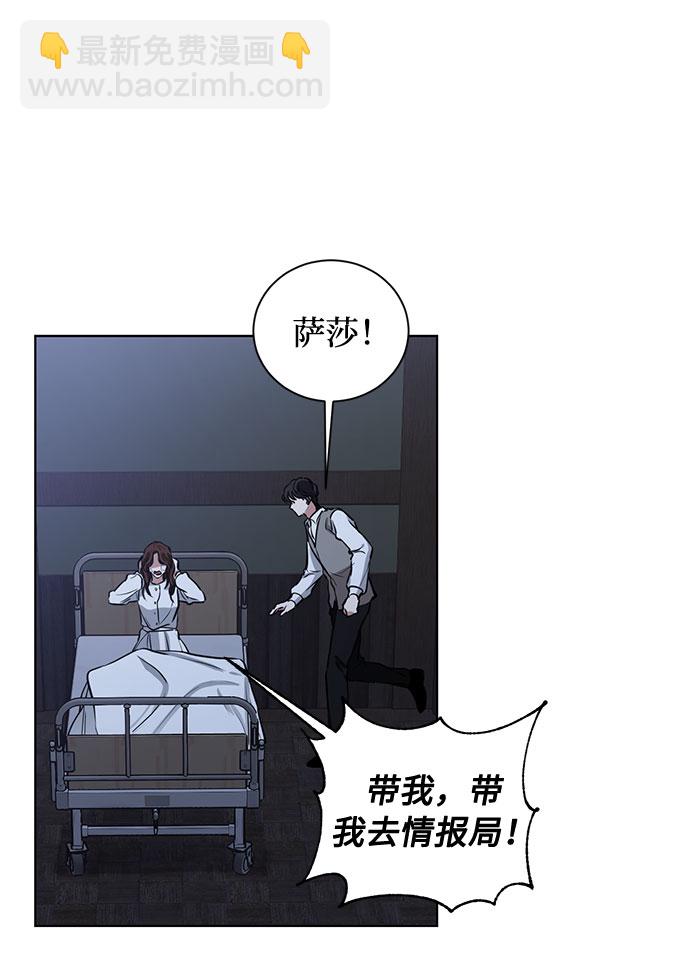 第70话 约翰·芬·威廉多勒夫（1）51