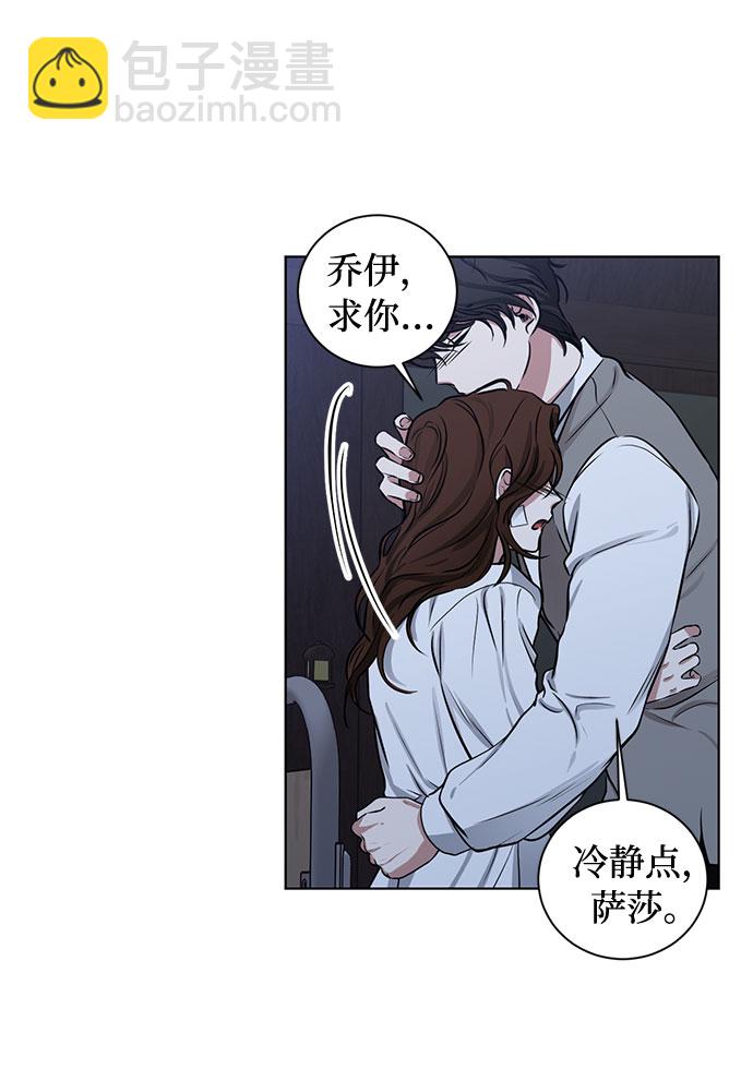 第70话 约翰·芬·威廉多勒夫（1）52