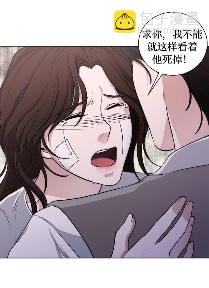 第70话 约翰·芬·威廉多勒夫（1）53