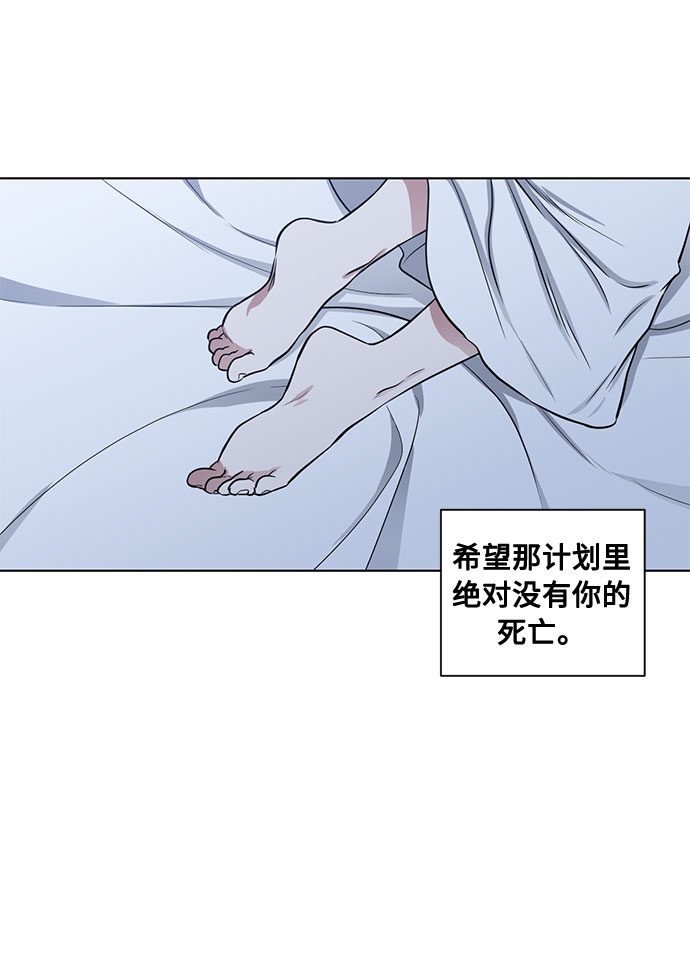第70话 约翰·芬·威廉多勒夫（1）56