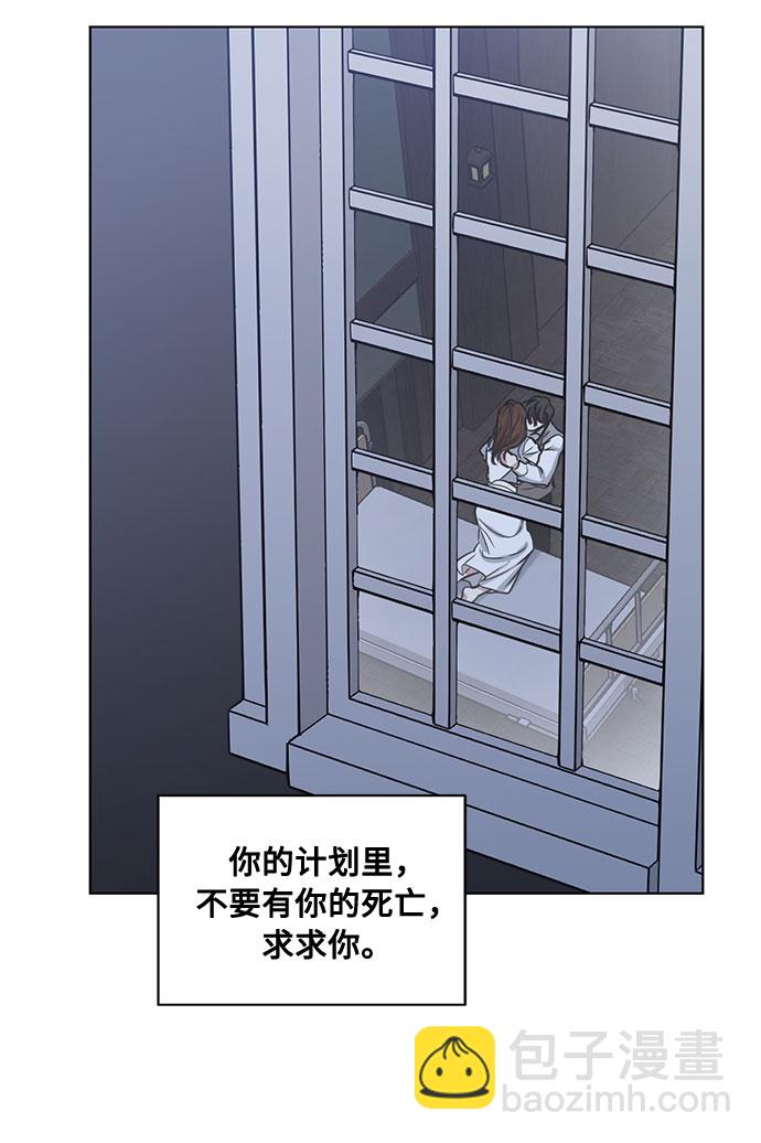 第70话 约翰·芬·威廉多勒夫（1）57