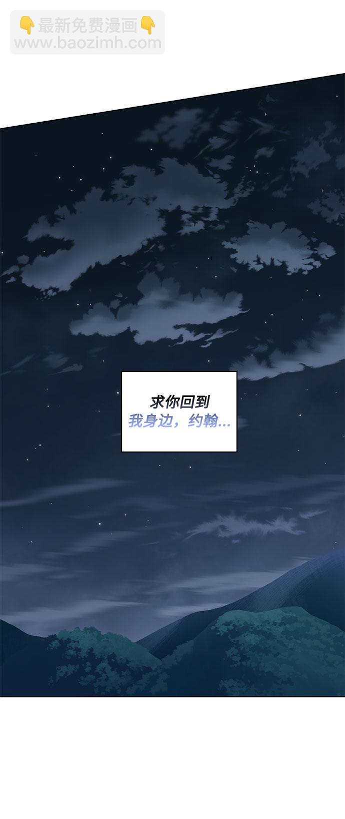 第70话 约翰·芬·威廉多勒夫（1）58