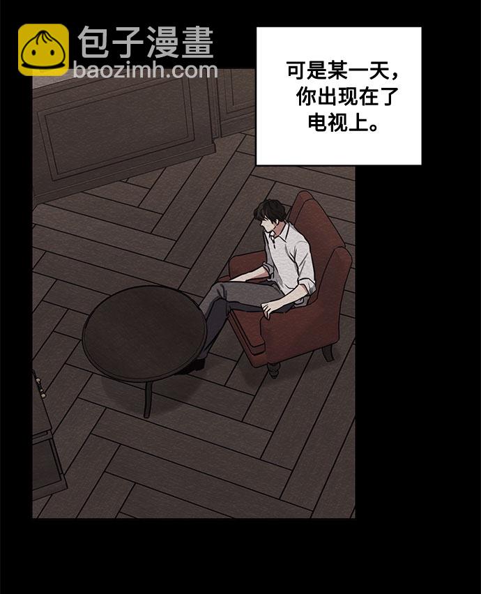第70话 约翰·芬·威廉多勒夫（1）6