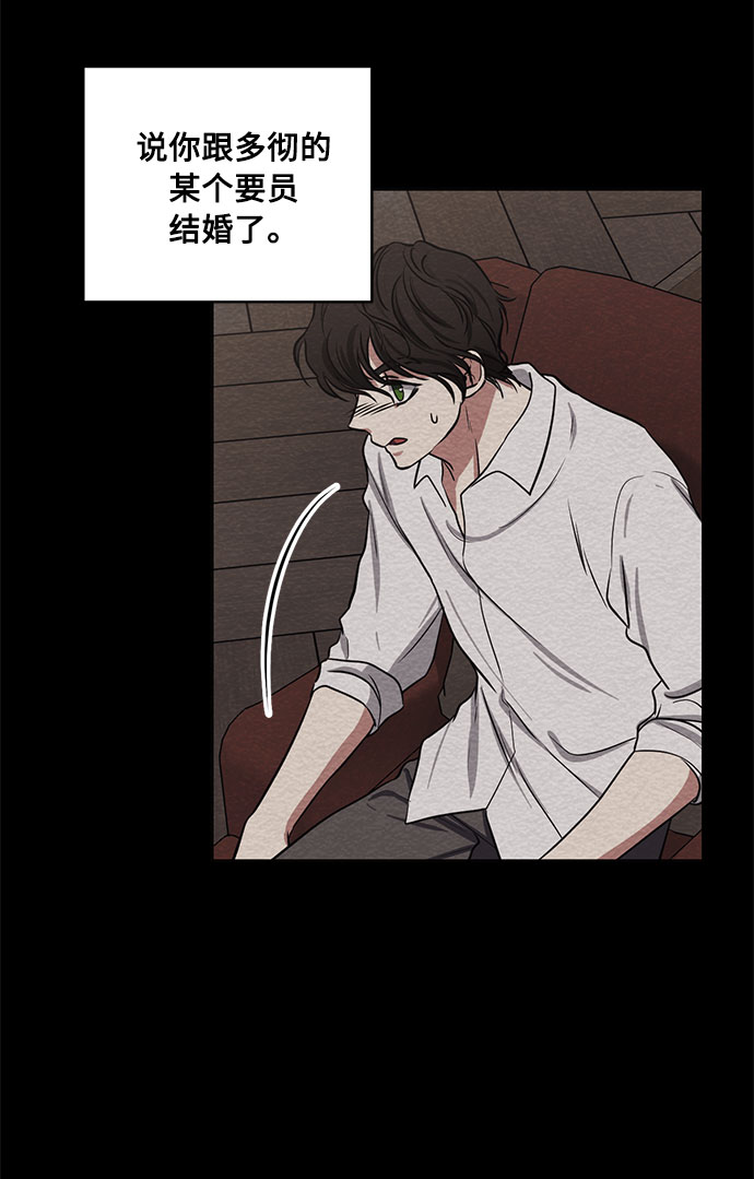 第70话 约翰·芬·威廉多勒夫（1）7
