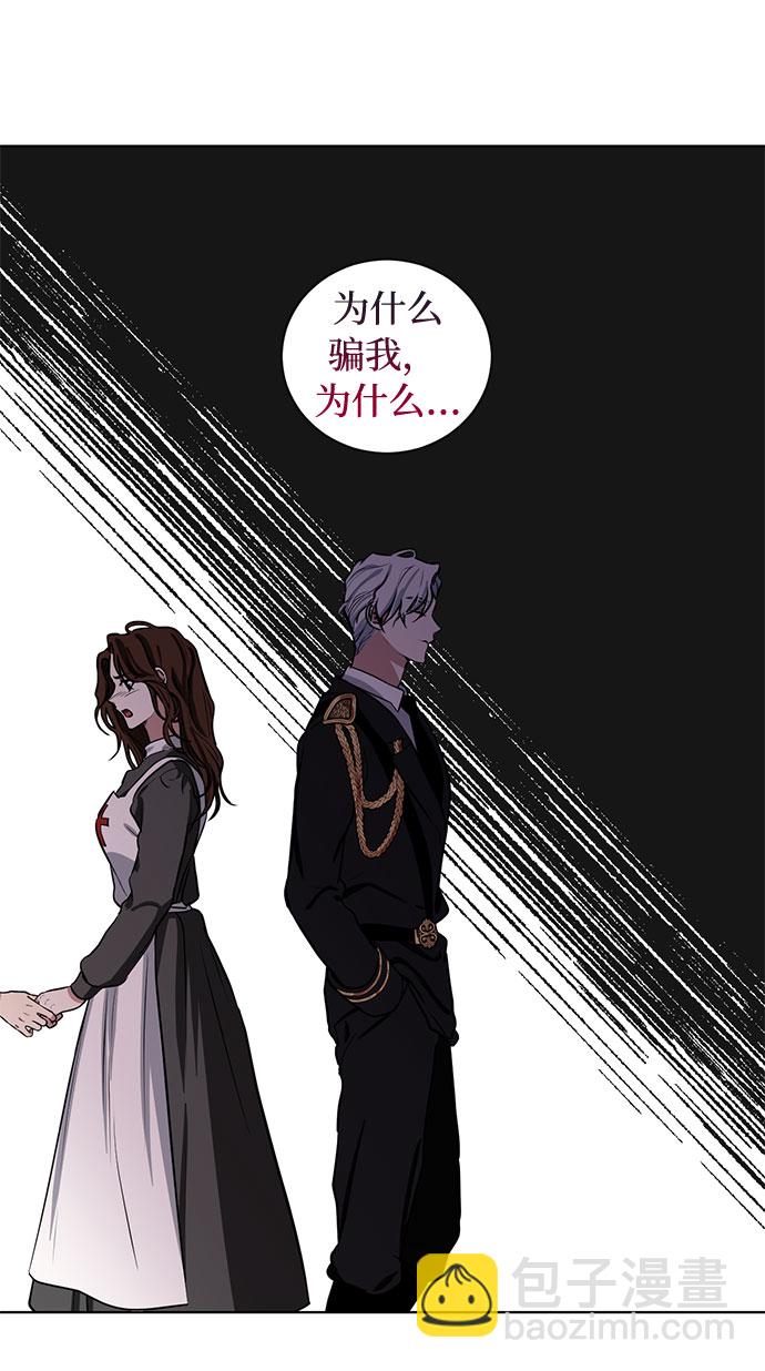 第71话 约翰·芬·威廉多勒夫（2）24