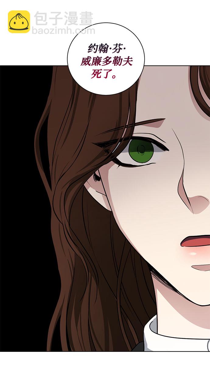第71话 约翰·芬·威廉多勒夫（2）63