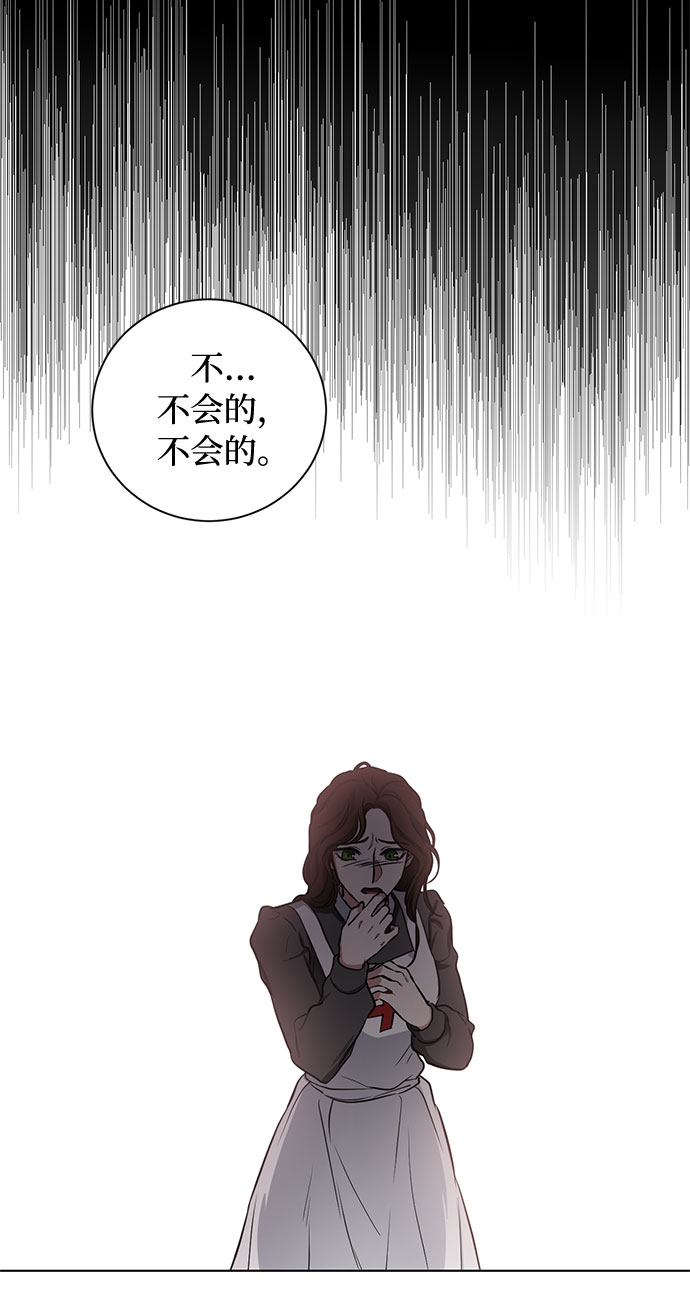 第72话 约翰·芬·威廉多勒夫（3）14