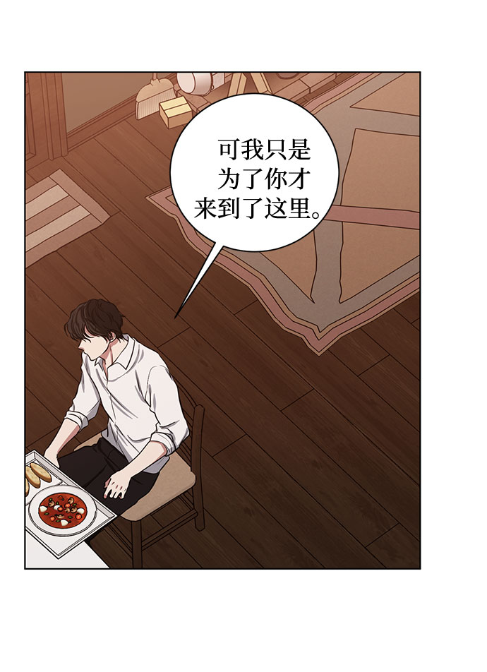 第72话 约翰·芬·威廉多勒夫（3）42