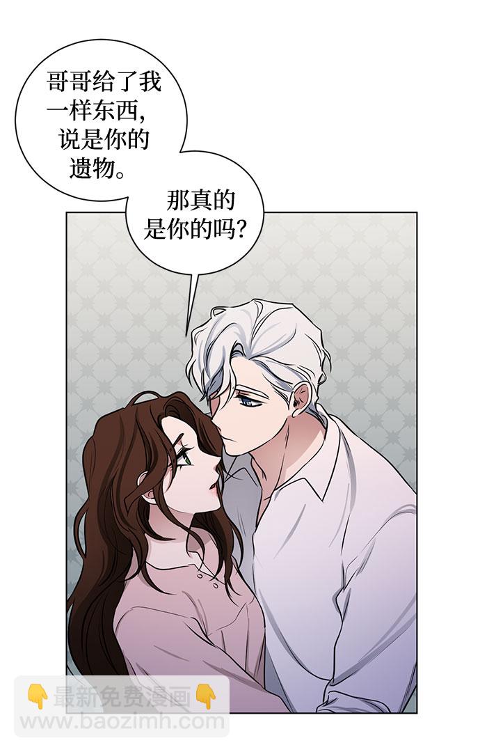 番外2 等待间谍的女人10