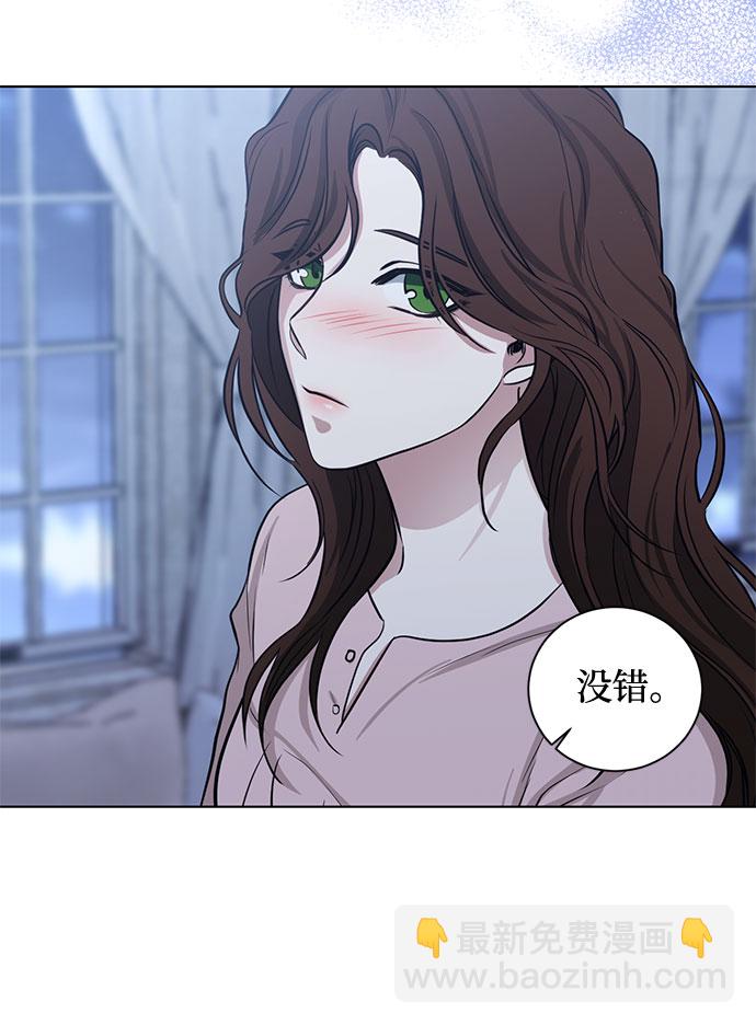 番外2 等待间谍的女人12