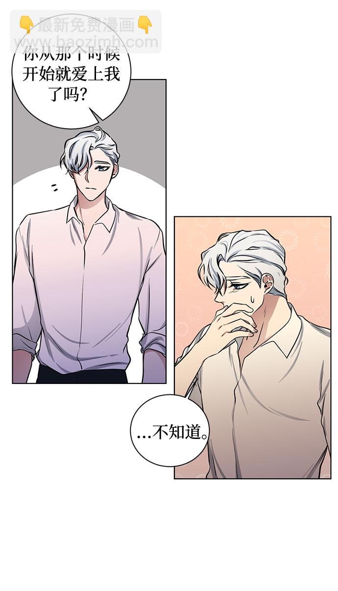 番外2 等待间谍的女人13