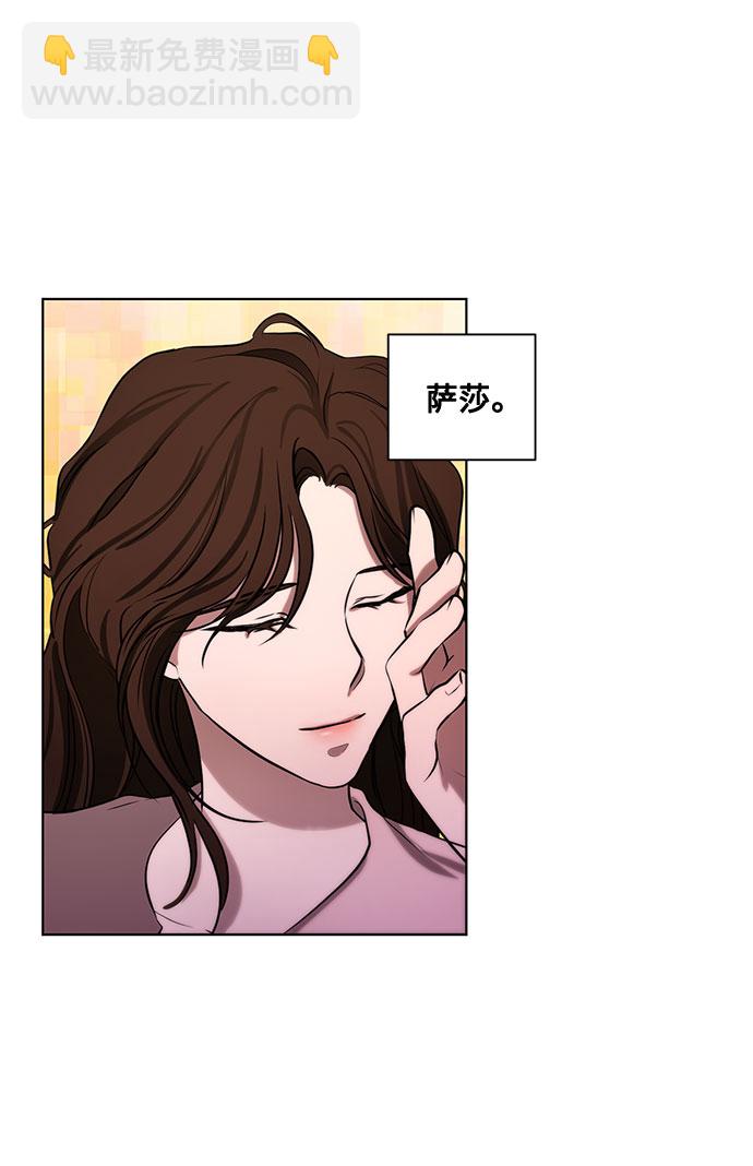 番外2 等待间谍的女人15