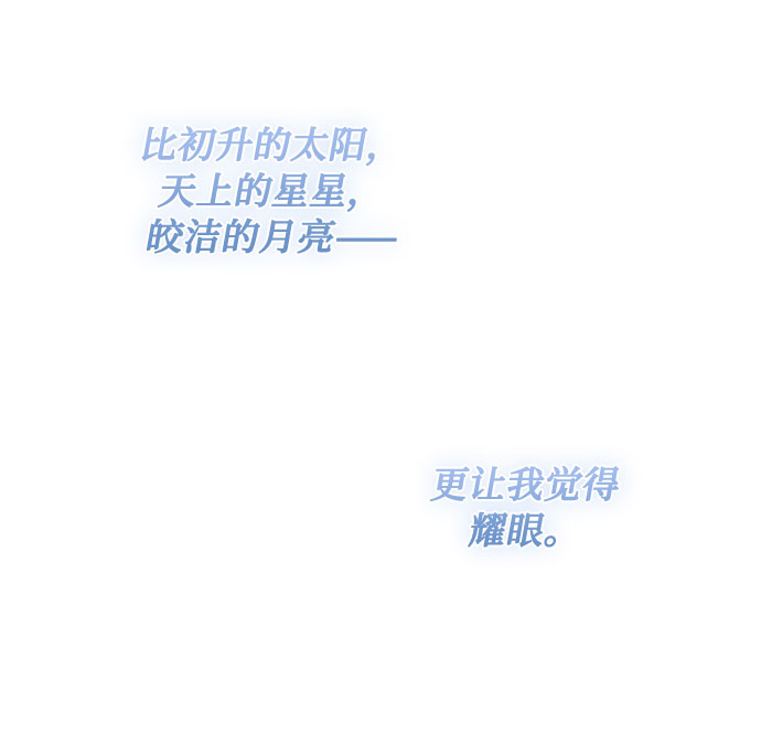 番外2 等待间谍的女人18