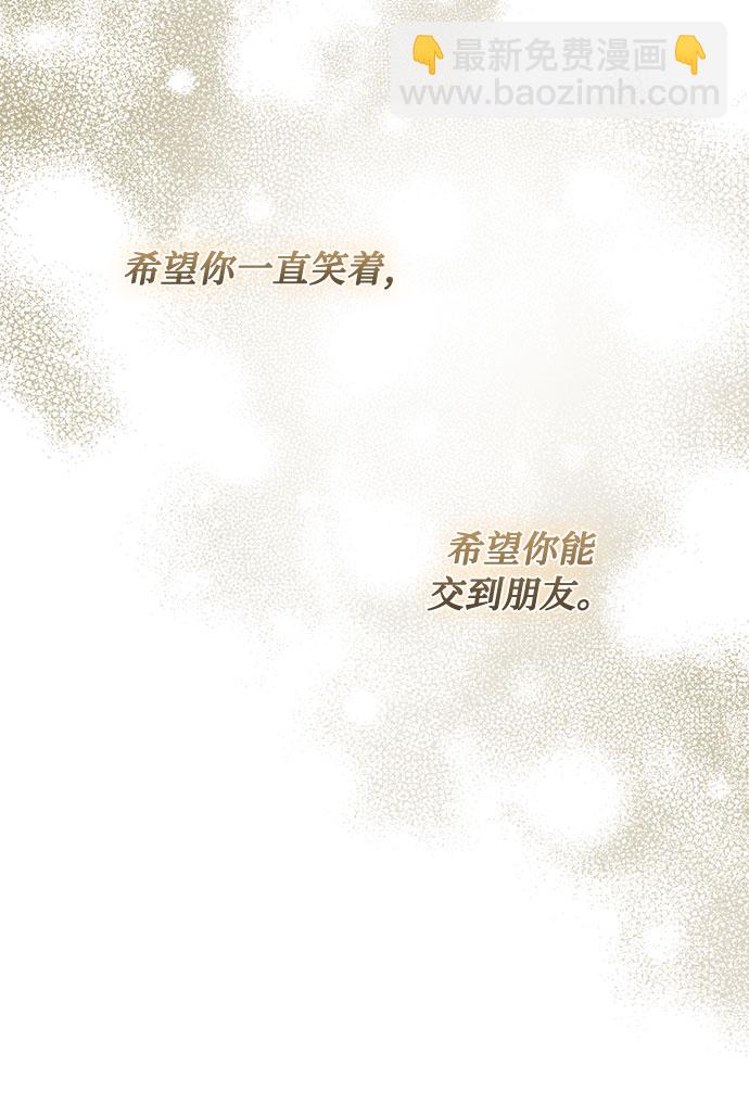 番外2 等待间谍的女人24