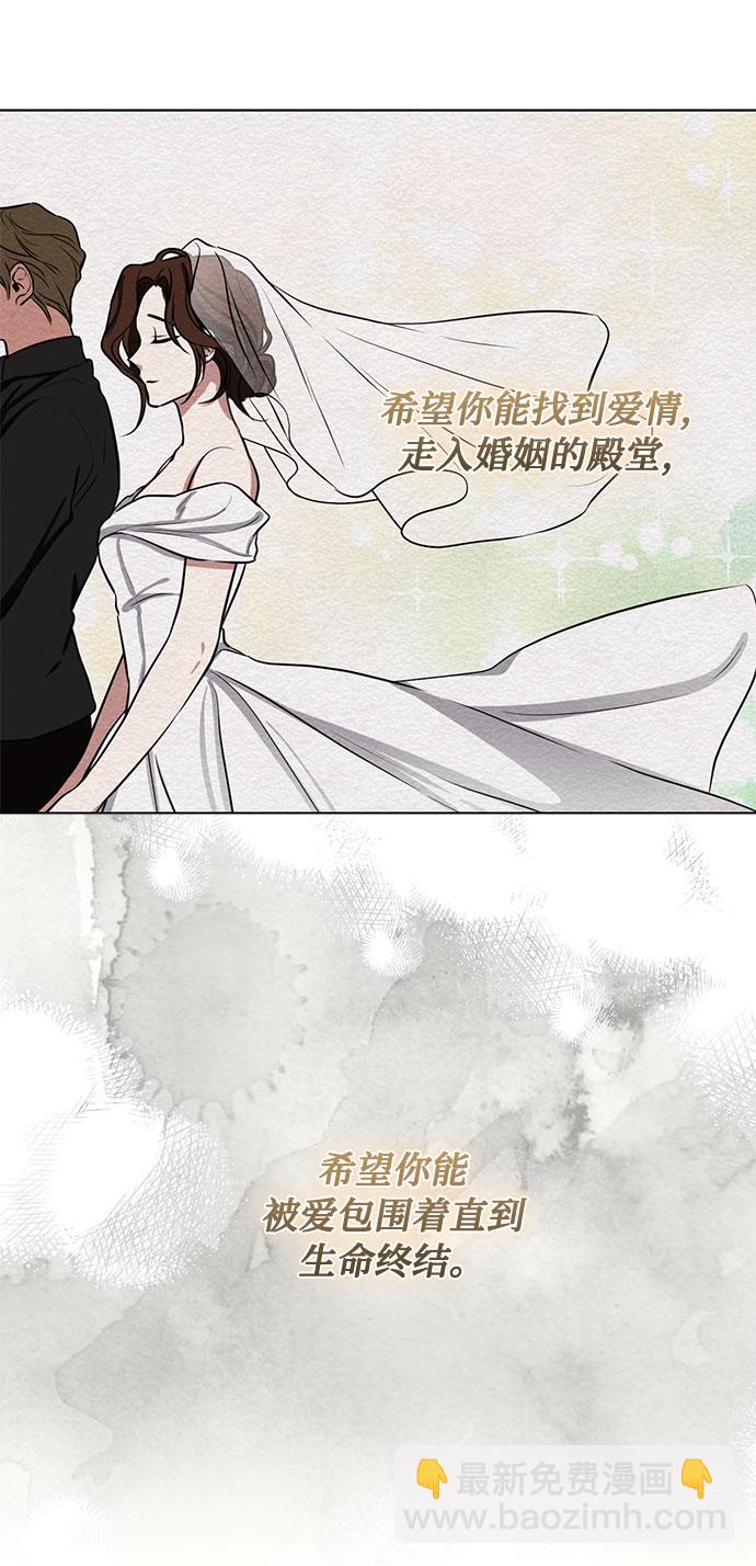 番外2 等待间谍的女人25