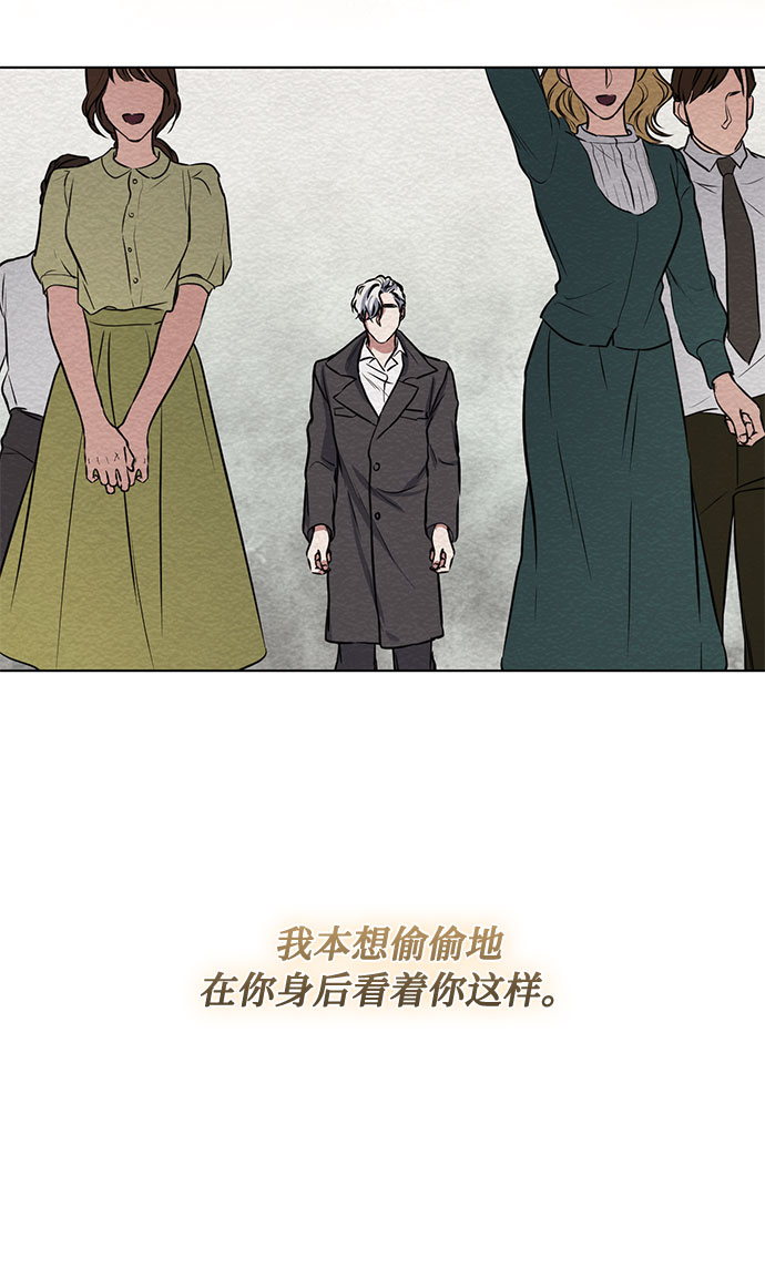 番外2 等待间谍的女人26