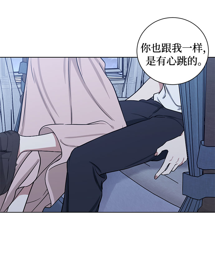 番外2 等待间谍的女人30