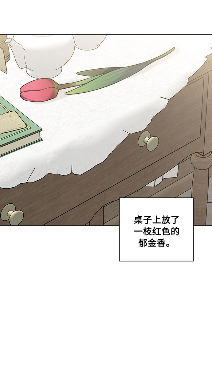 番外2 等待间谍的女人45