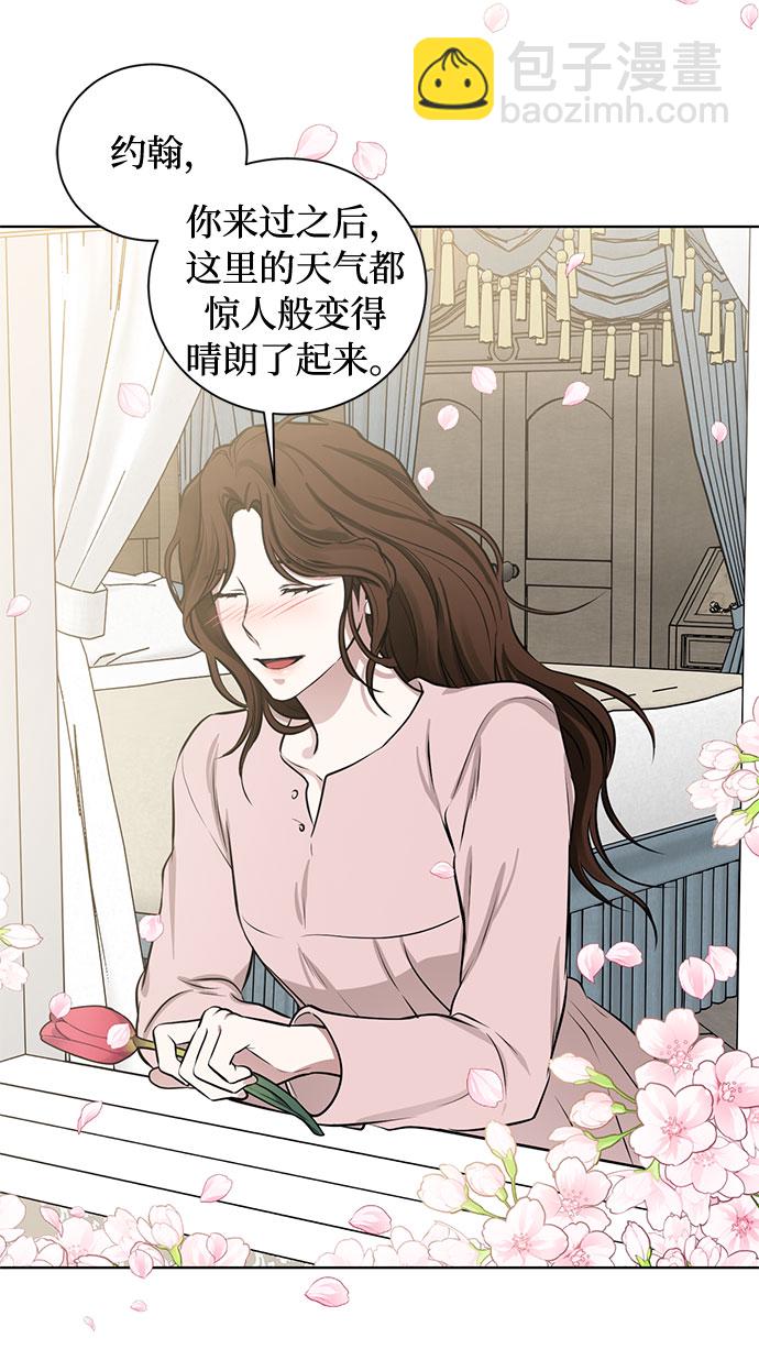 番外2 等待间谍的女人52