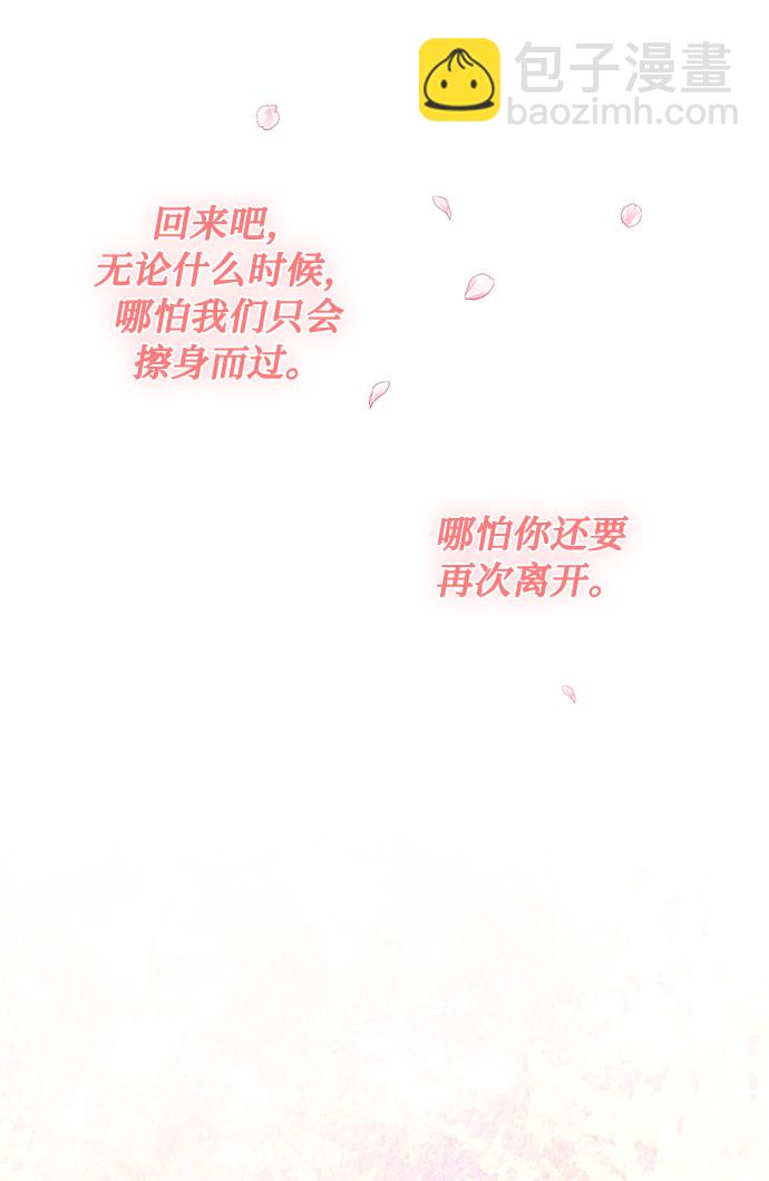 番外2 等待间谍的女人53