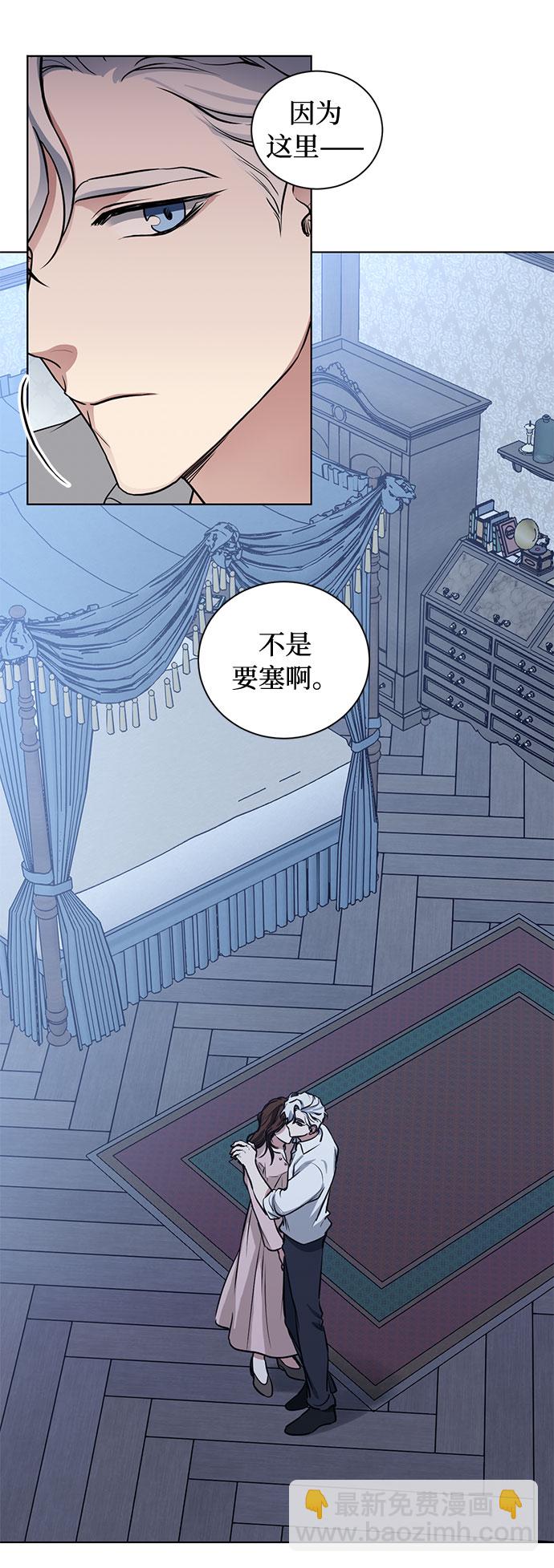 番外2 等待间谍的女人9