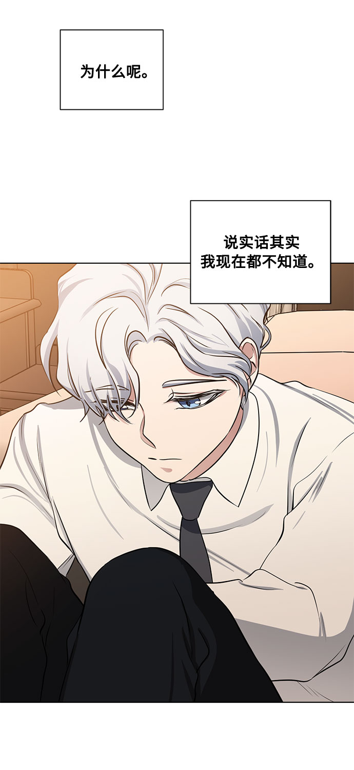 番外3 没送出的信24