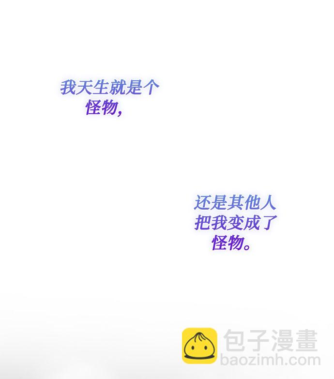 番外3 没送出的信25