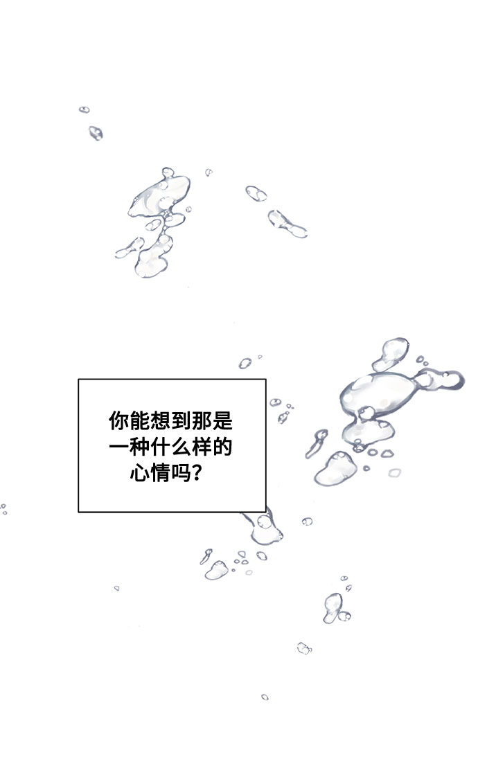 番外3 没送出的信27