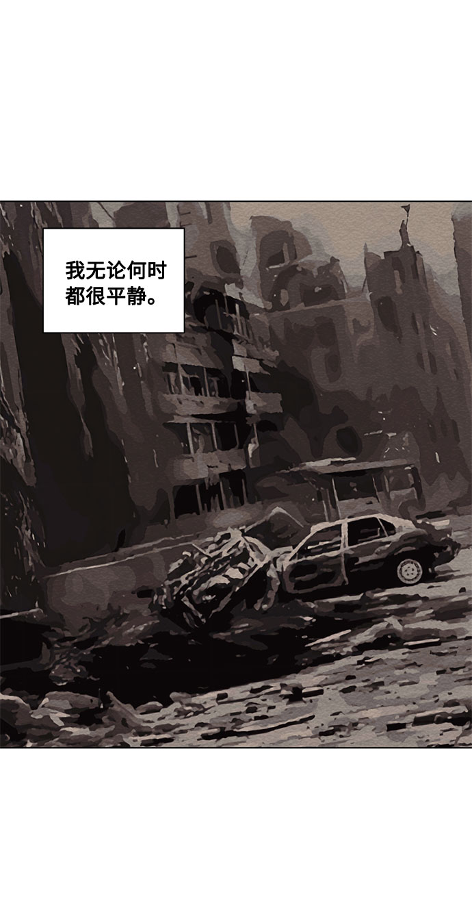 番外3 没送出的信28