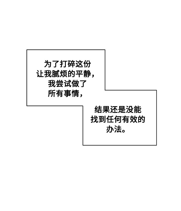 番外3 没送出的信30