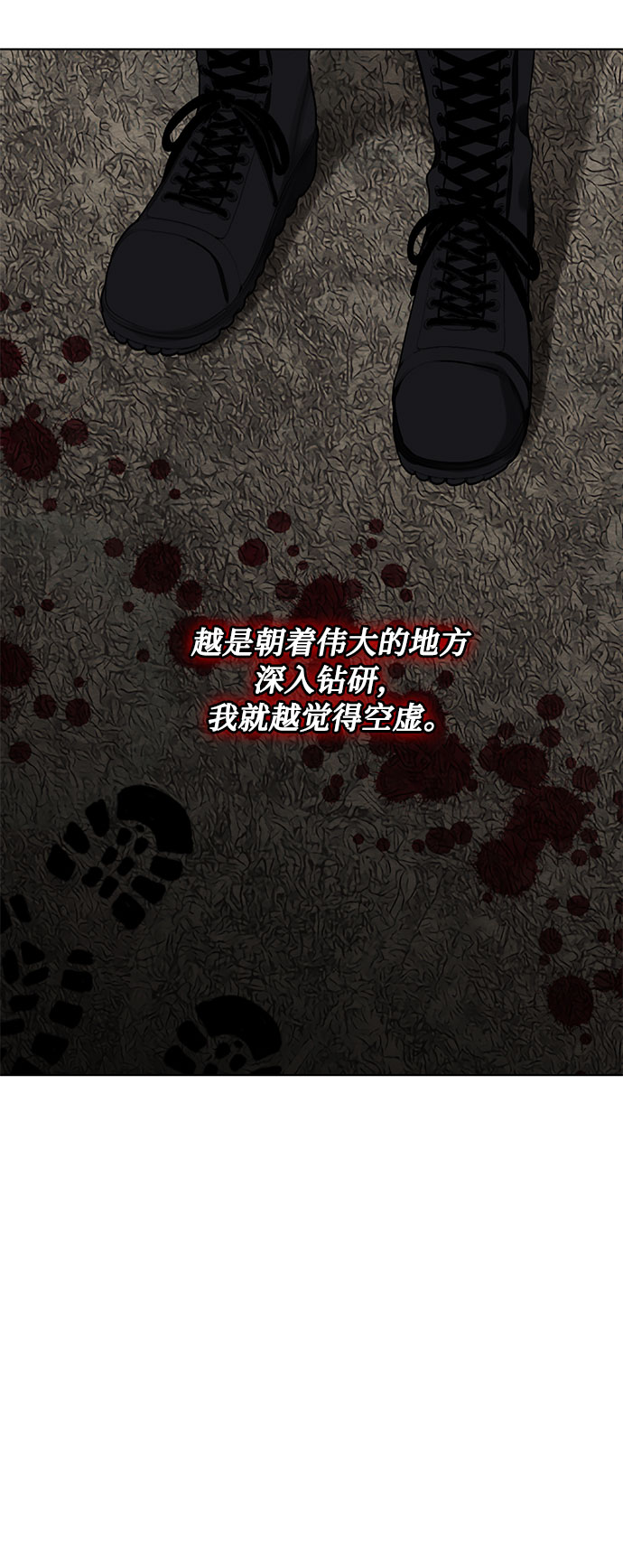 番外3 没送出的信31