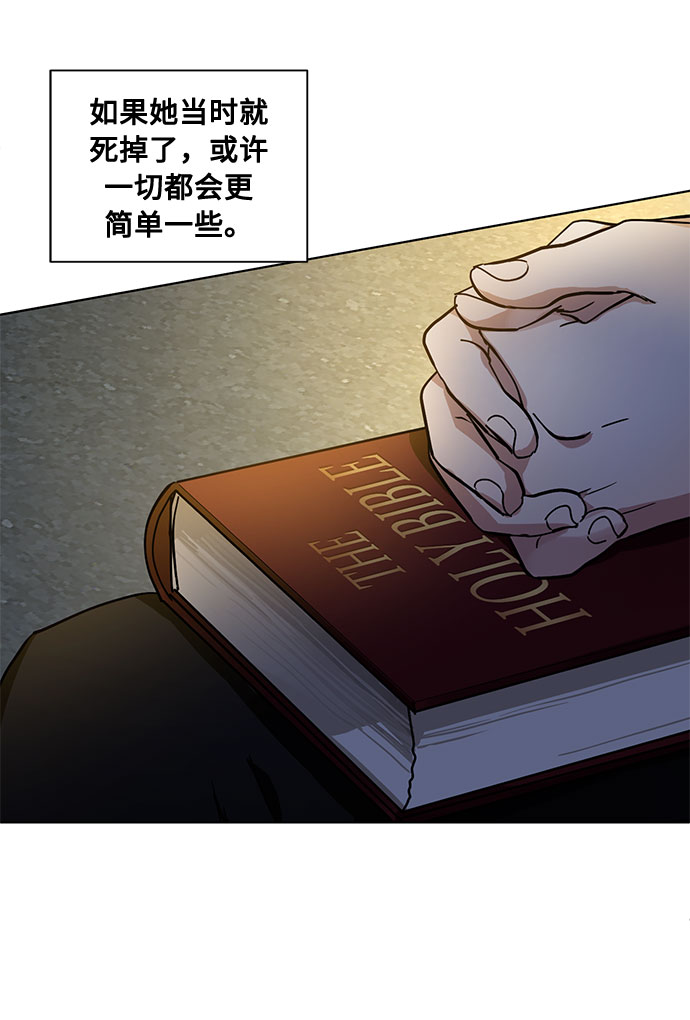番外3 没送出的信36