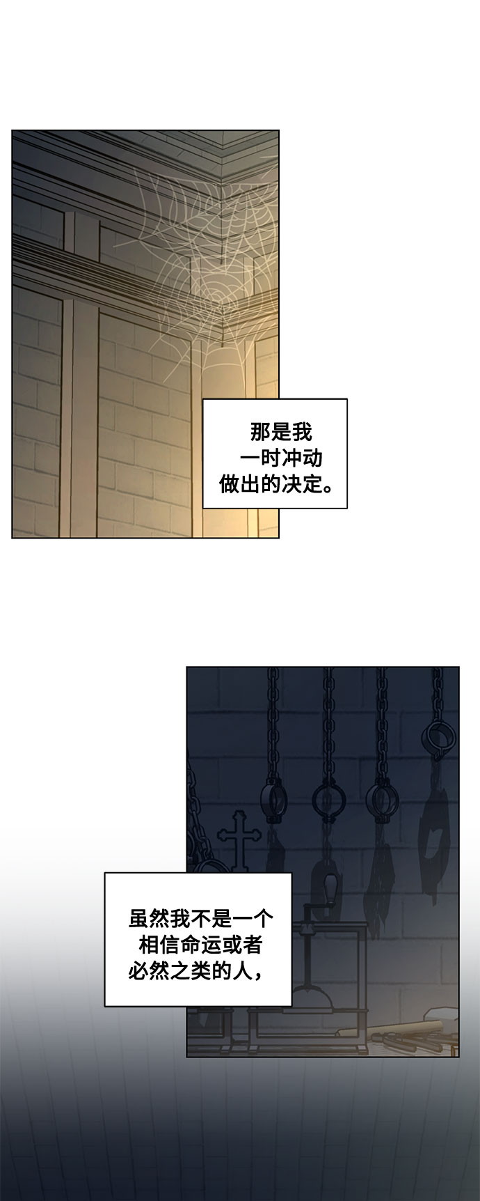 番外3 没送出的信40