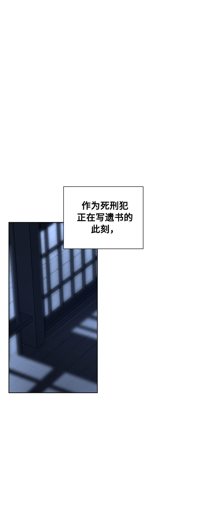 番外3 没送出的信49
