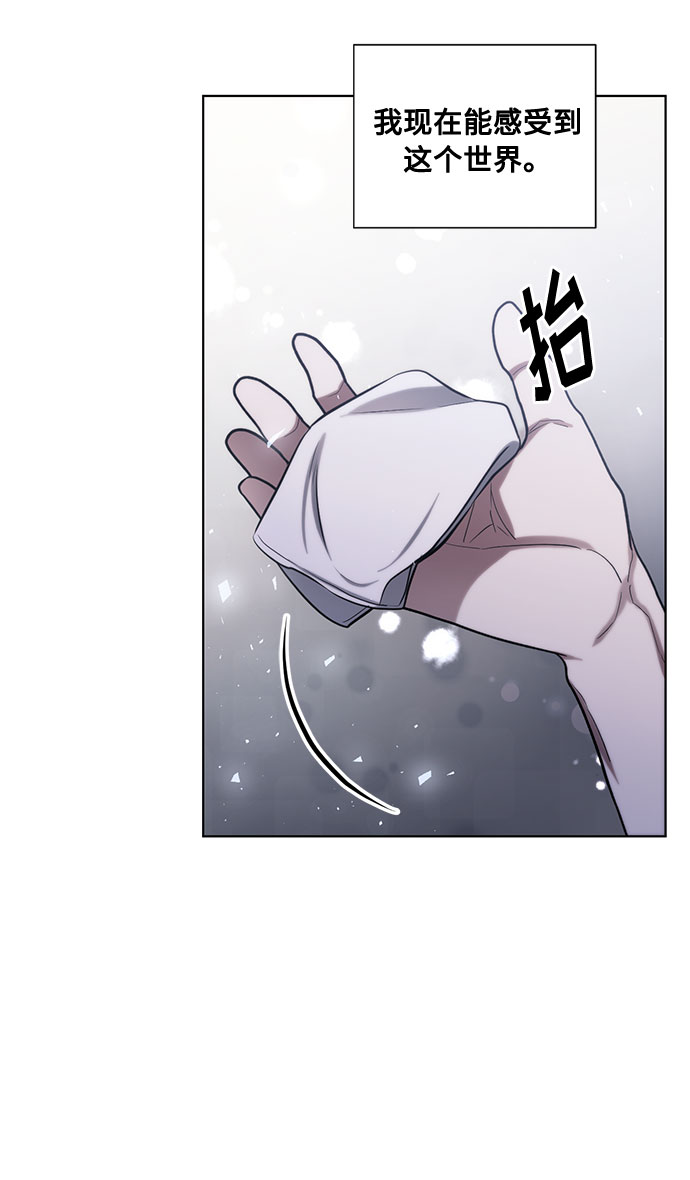 番外3 没送出的信56