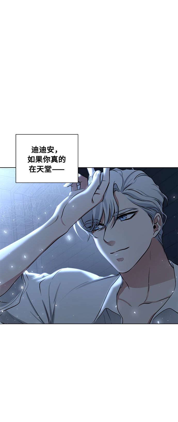 番外3 没送出的信58