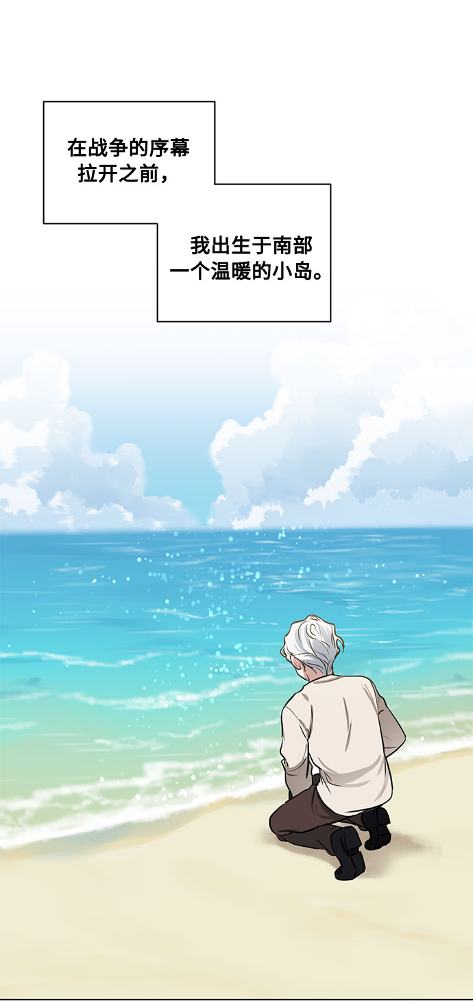 番外3 没送出的信6