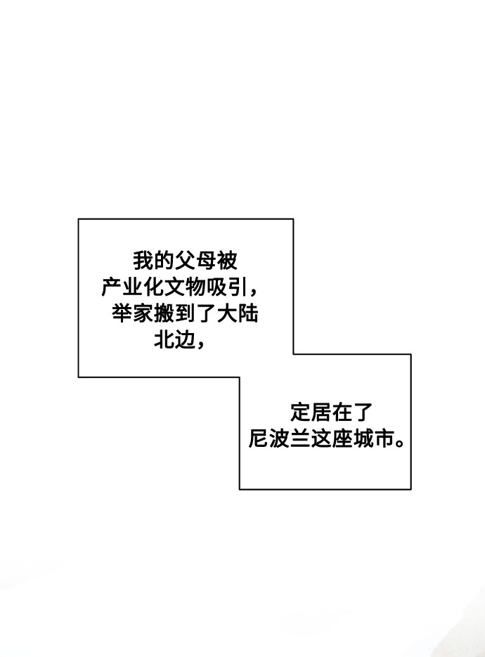 番外3 没送出的信9