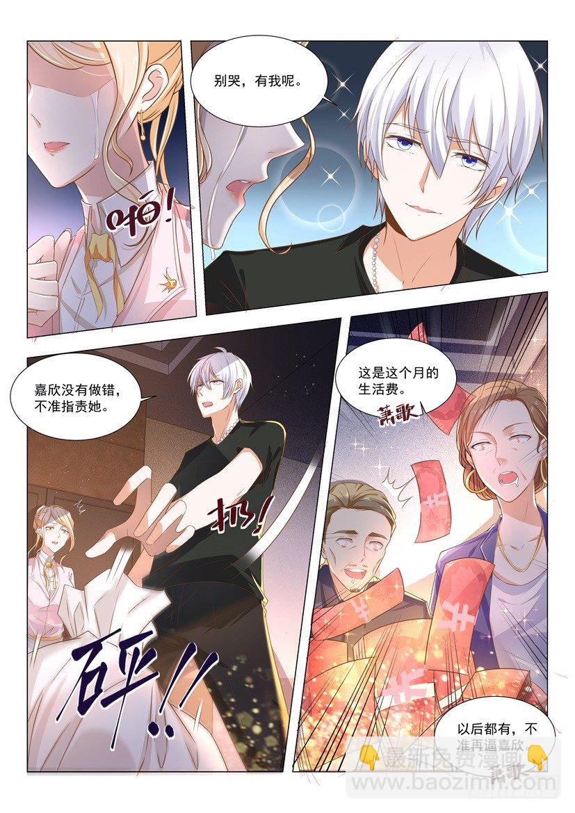 第3话 清零倒计时6
