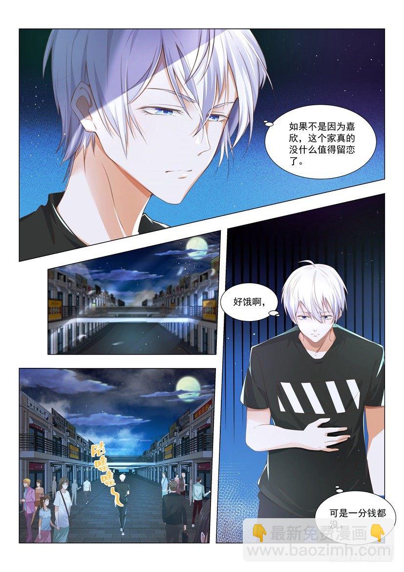 第3话 清零倒计时8