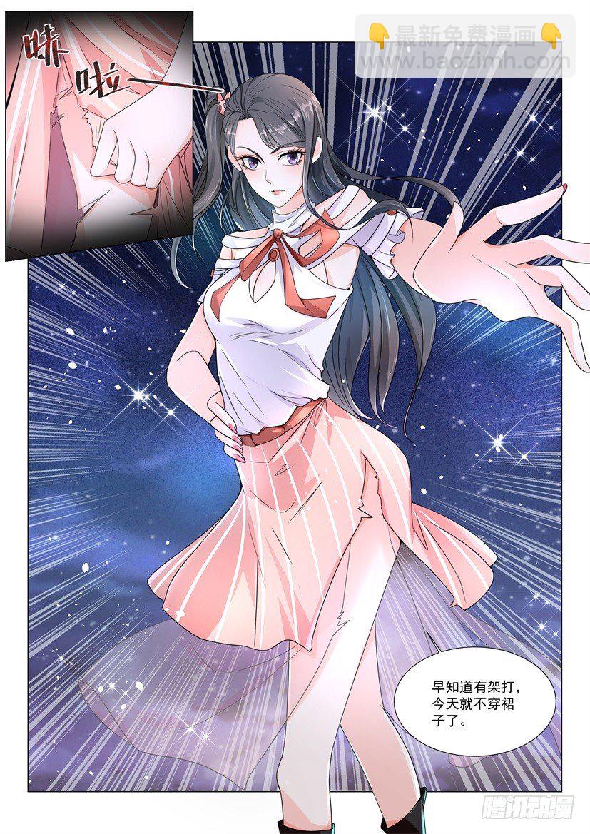 第5话 美女校花11