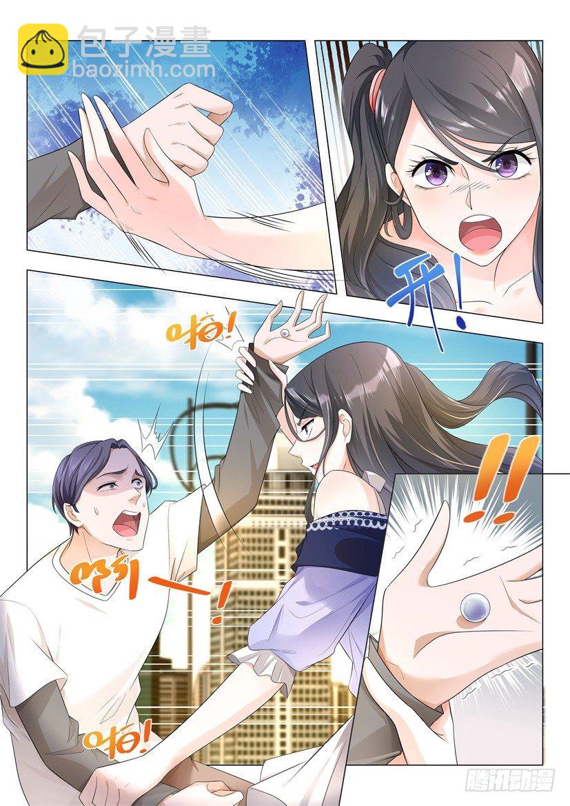 第10话 超级透视眼15