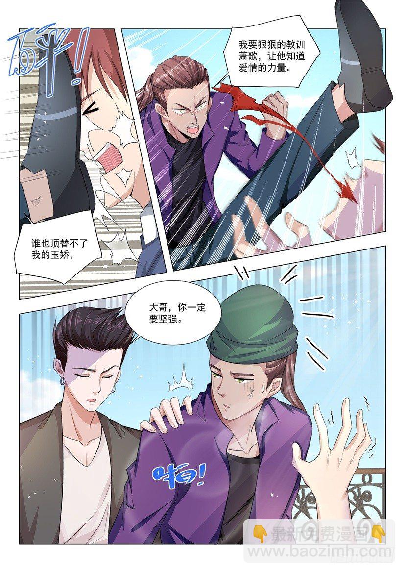 第14话 你一定要坚强12