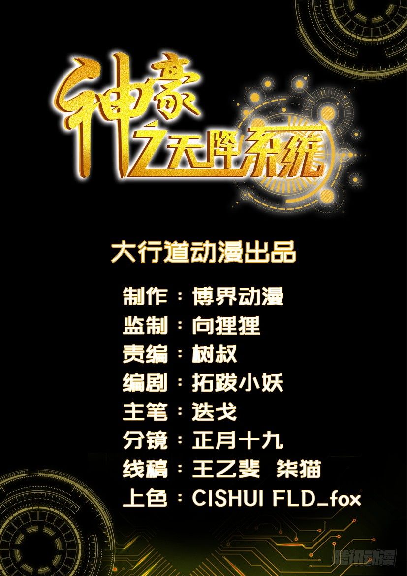 第21话 我们是拳师0