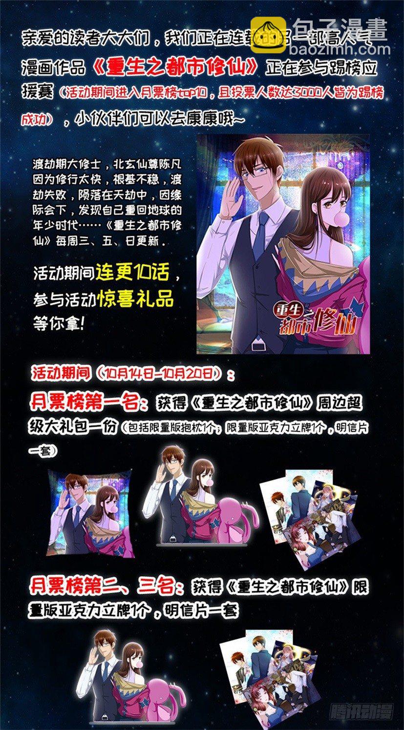 第21话 我们是拳师16