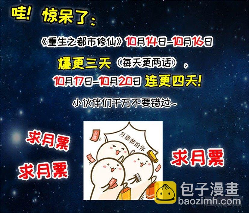 第21话 我们是拳师17
